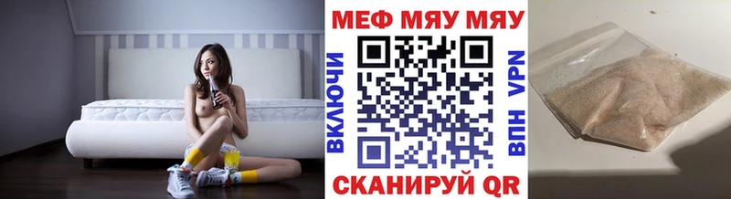 Купить Alpha PVP  Мефедрон  Гашиш  АМФЕТАМИН  Канабис  Заинск