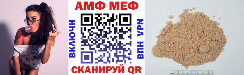 Купить закладки  Заинск  Амфетамин Premium 