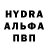 Первитин витя KeroWide Tay