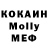 Метадон кристалл Ulya Yougurt