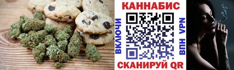 Купить закладки  Заинск  Печенье с ТГК конопля 