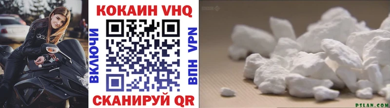 Cocaine Fish Scale  Купить где  Заинск 