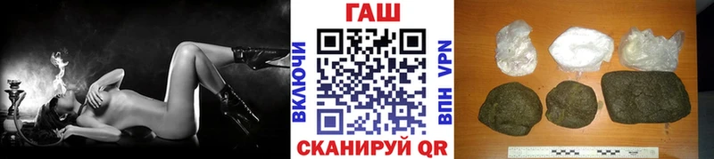 Купить где  Заинск  ГАШИШ гашик 