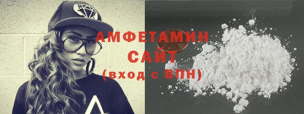 сатива Заволжск