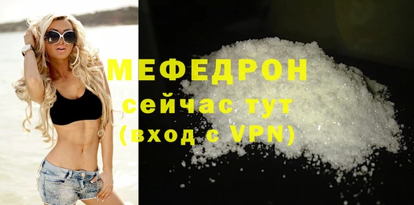 сатива Заволжск