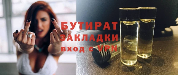 синтетический гашиш Заволжье