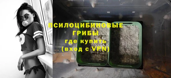 синтетический гашиш Заволжье