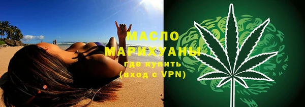 сатива Заволжск