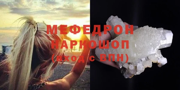 синтетический гашиш Заволжье