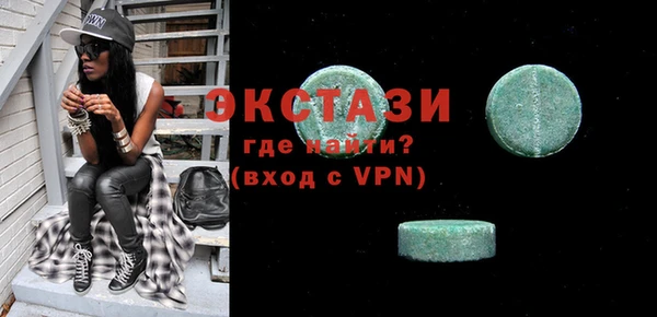 синтетический гашиш Заволжье
