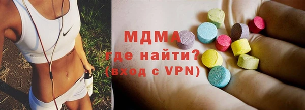 сатива Заволжск