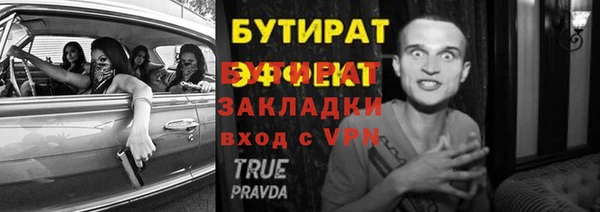 mix Заводоуковск