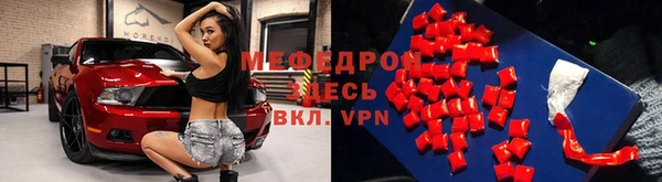 сатива Заволжск