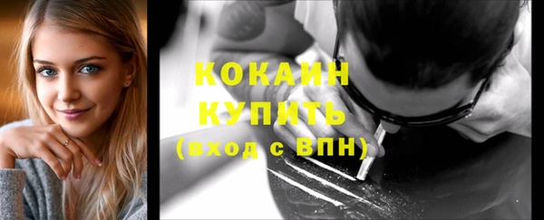 синтетический гашиш Заволжье