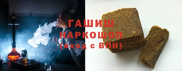 сатива Заволжск