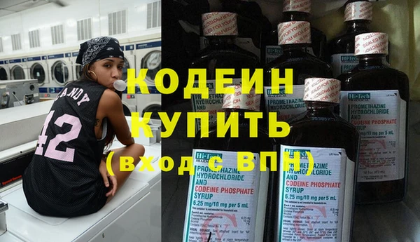 сатива Заволжск