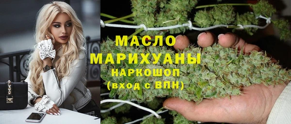 синтетический гашиш Заволжье