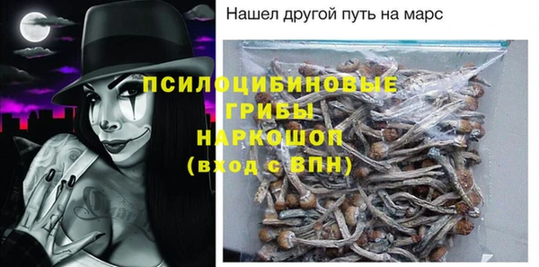 сатива Заволжск