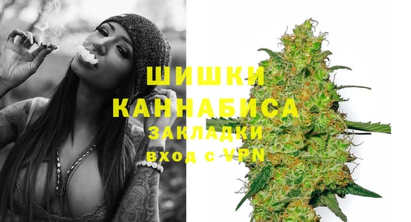 синтетический гашиш Заволжье