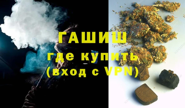 синтетический гашиш Заволжье