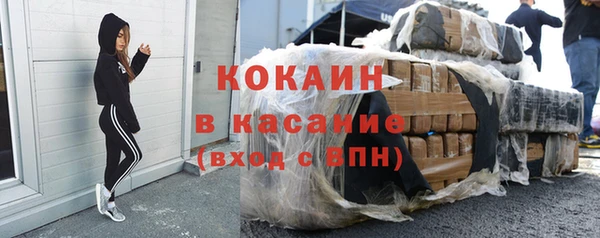 синтетический гашиш Заволжье