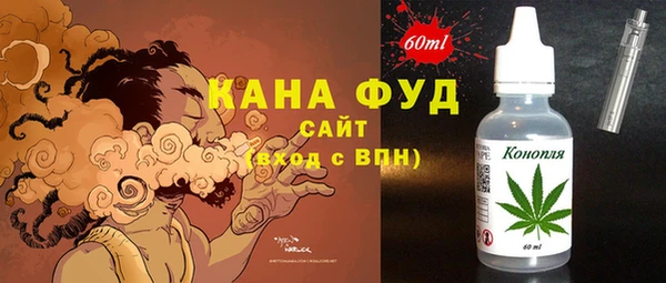 сатива Заволжск
