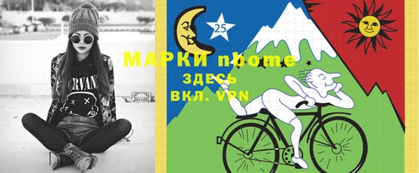 синтетический гашиш Заволжье