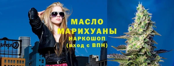 синтетический гашиш Заволжье