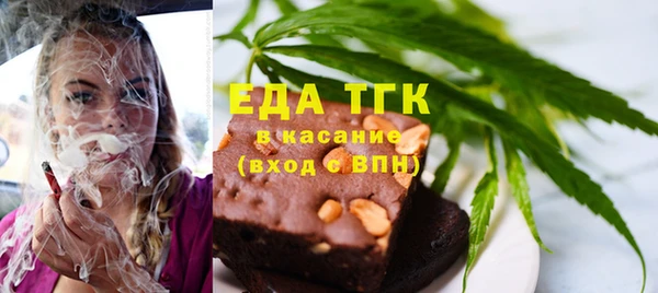 синтетический гашиш Заволжье