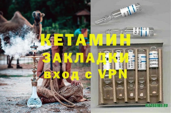 синтетический гашиш Заволжье