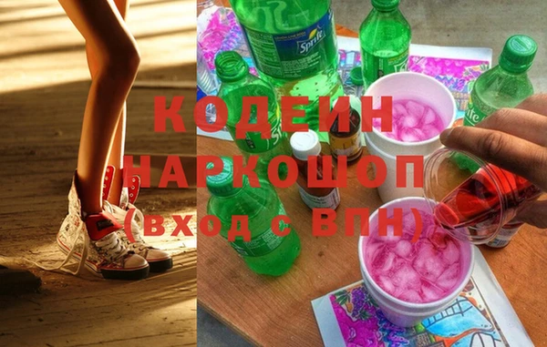 синтетический гашиш Заволжье
