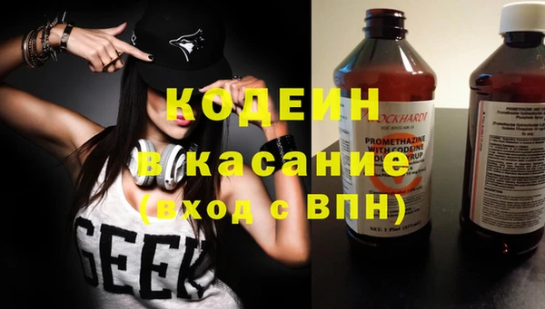 синтетический гашиш Заволжье