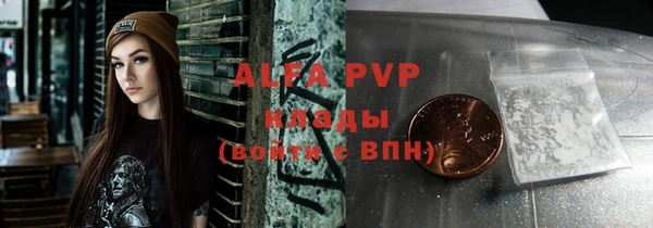 синтетический гашиш Заволжье