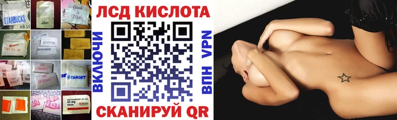 Лсд 25 экстази ecstasy  Купить где  Заинск 