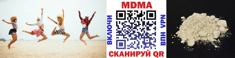 MDMA Molly  Купить где  Заинск 