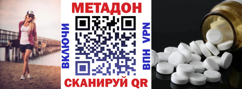 Метадон мёд  Купить где  Заинск 