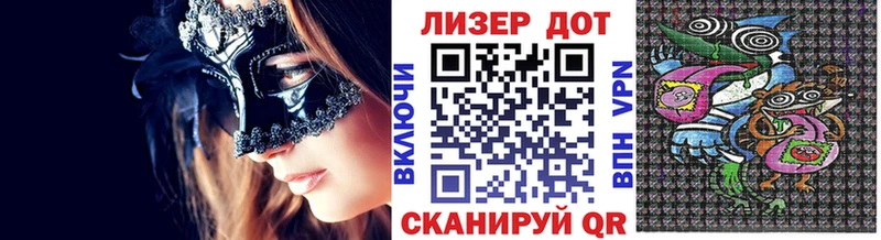 Купить где  Заинск  Наркотические марки 1,5мг 